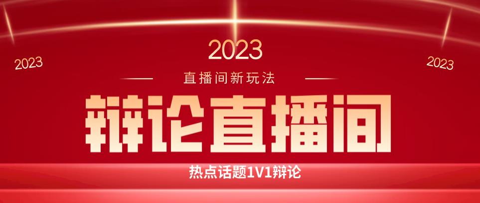 直播间最简单暴力玩法，撸音浪日入500+，绿色直播不封号新手容易上手【揭秘】