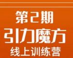 闲鱼流量掘金-虚拟变现新玩法配合全网项目库，精准引流变现3W+【揭秘】