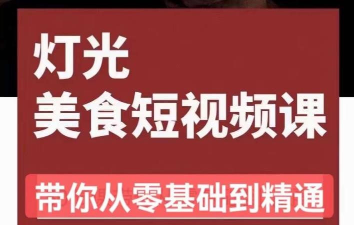 拼多多日销千单训练营，从0开始带你做好拼多多，让日销千单可以快速复制(更新24年6月)