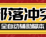 拼多多日销千单训练营，从0开始带你做好拼多多，让日销千单可以快速复制(更新24年6月)