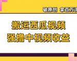 七层老徐·2024引力魔方人群智能拉满+无界推广高阶，自创全店动销玩法（更新6月）