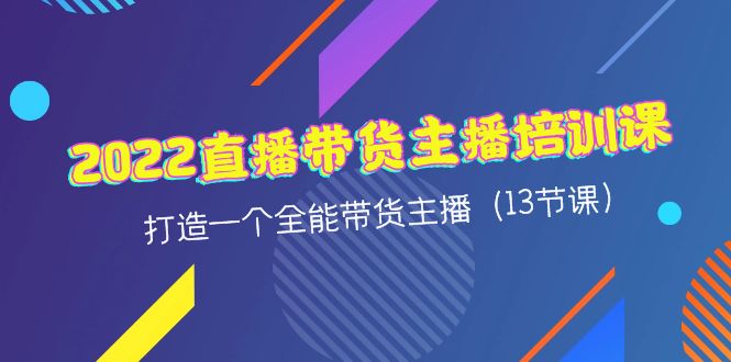 2024年最新快手图文带货，0元无门槛人人可做，新手也能轻松入手