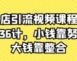 抖音有效粉丝涨粉方法，亲测安全无风险，学会自己就能涨(内附详细教程)