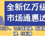 抖音有效粉丝涨粉方法，亲测安全无风险，学会自己就能涨(内附详细教程)