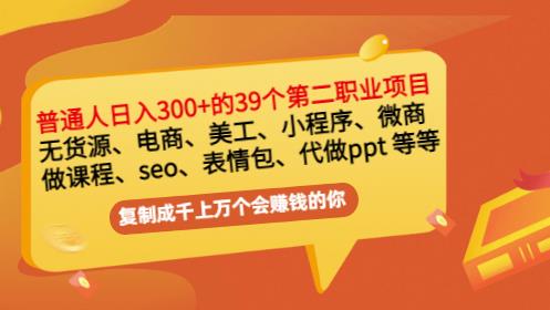 抖店进阶线下课，自然流商品卡，抖店付费短视频(单爆品)抖店运营实操，干货满满