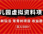 抖店进阶线下课，自然流商品卡，抖店付费短视频(单爆品)抖店运营实操，干货满满